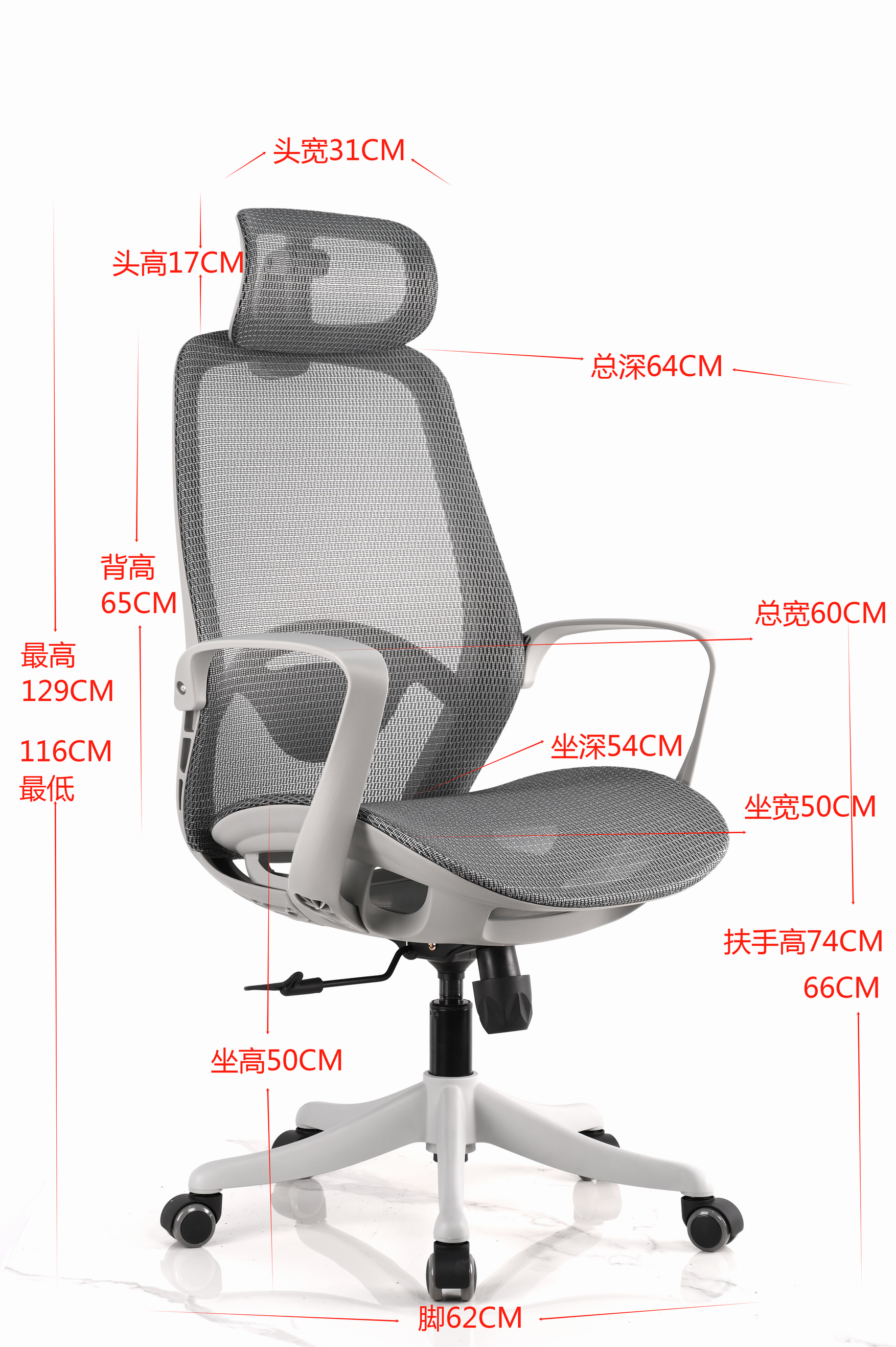 Modern Office Staff Chair High Back Mesh Swivel Ergonomic Chair For Big Person