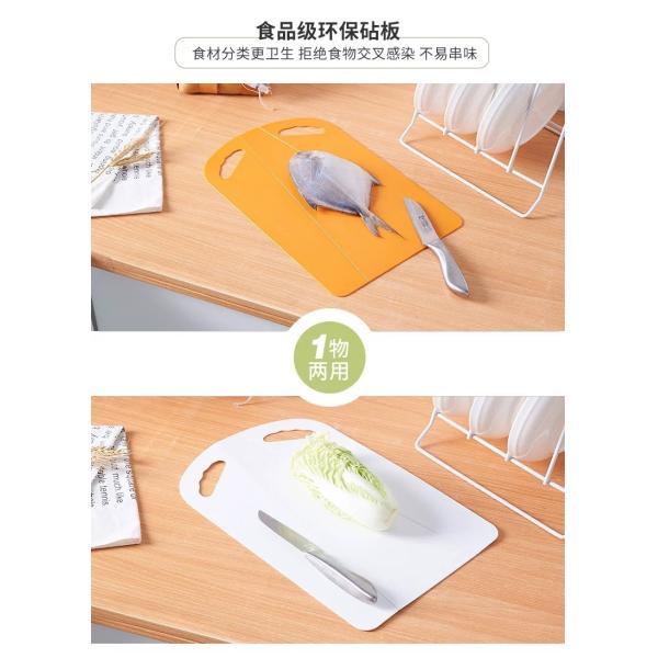 Folding Knife Thick Small Plastic Cutting Board In Dishwasher