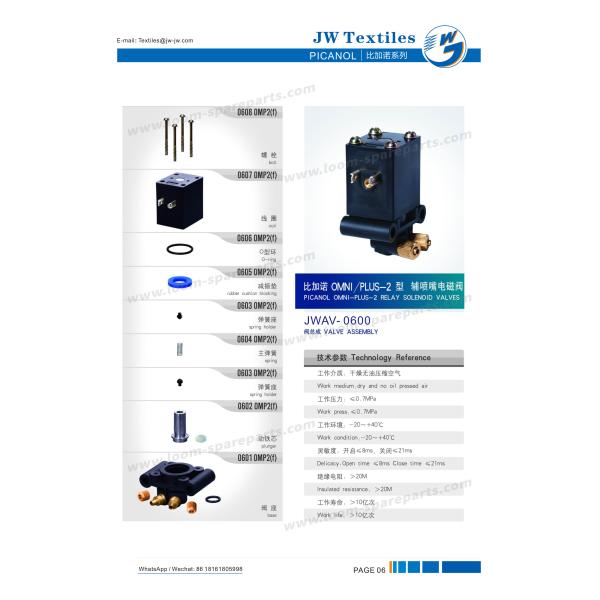 Picanol Omni Plus 2 Relay Solenoid Valves Airjet Loom Valve