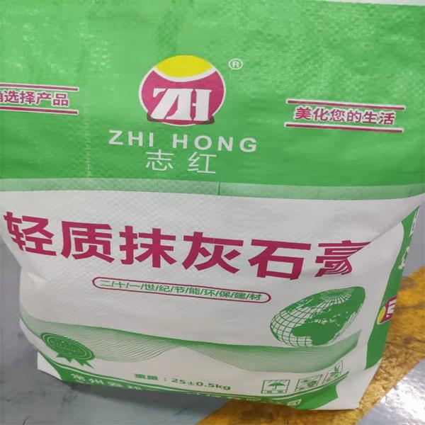 65 To 200GSM Laminated PP Woven Bags 14x14 Poly Woven Sacks