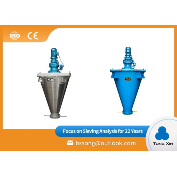 Thermoplastic Material Double Screw Cone Blender SS304 Conical Screw Mixer