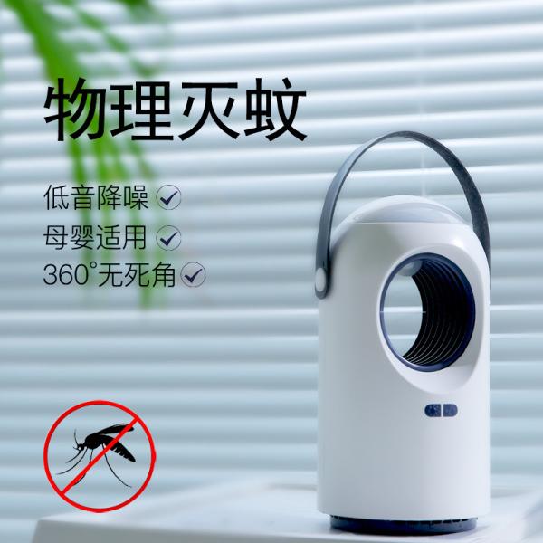 Mosquito killing night light lamp trap electronic insect killer zapper QZ-03