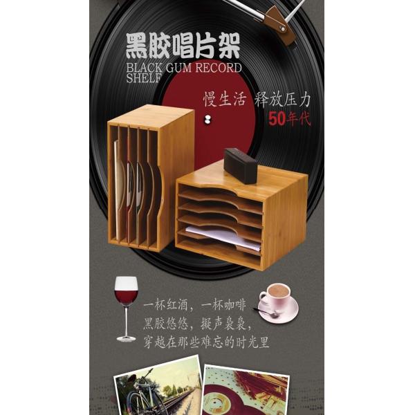 Store Display Stand High Grade Cold-rolled Sheet LP Racks Wooden Acrylic CD Boxes