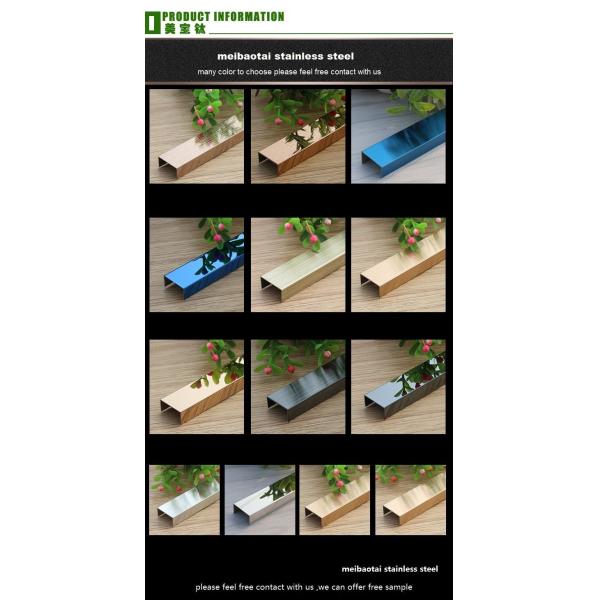 Золото отполировало почищенные щеткой профили металла u отделки законченной нержавеющей стали кафельные