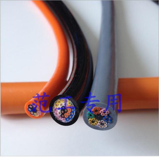 Special Cable for Drag Chains TRVVP 4Cx0.3sqmm for machine or equipments bending frequently in grey/black/orange Color