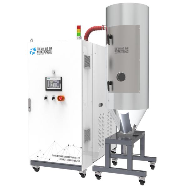 Intelligent Integrated Plastic Pellet Dryer -230 Mbar Air Pressure Easy Operating