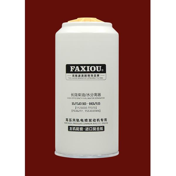 Разделитель воды 1125030-H02L0 топлива фильтра тяжелого грузовика 118x235mm