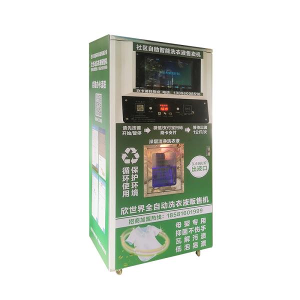 Laundry Detergent Vending Machine Liquid Vending Machine for Sale