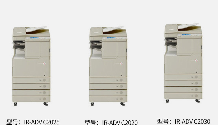 Npg52 Color Laser Printer Toner For Canon Image Runner Advance C2020 / C2030