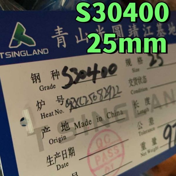 ASTM A276 TP304 Stainless Steel Round Bar AISI 304  Bright Rod 25*6000mm