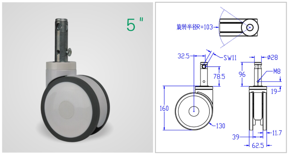 5″ White & Grey PP Swivel Medical Caster Wheel – Hospital-Grade Floor-Friendly Wheel Centrial Lock Caster