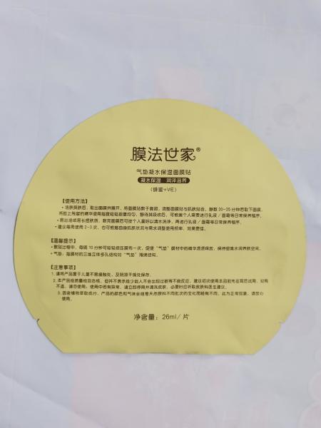 Die Cutting VMPET 3 Side Seal Bags High Blasting Resistance
