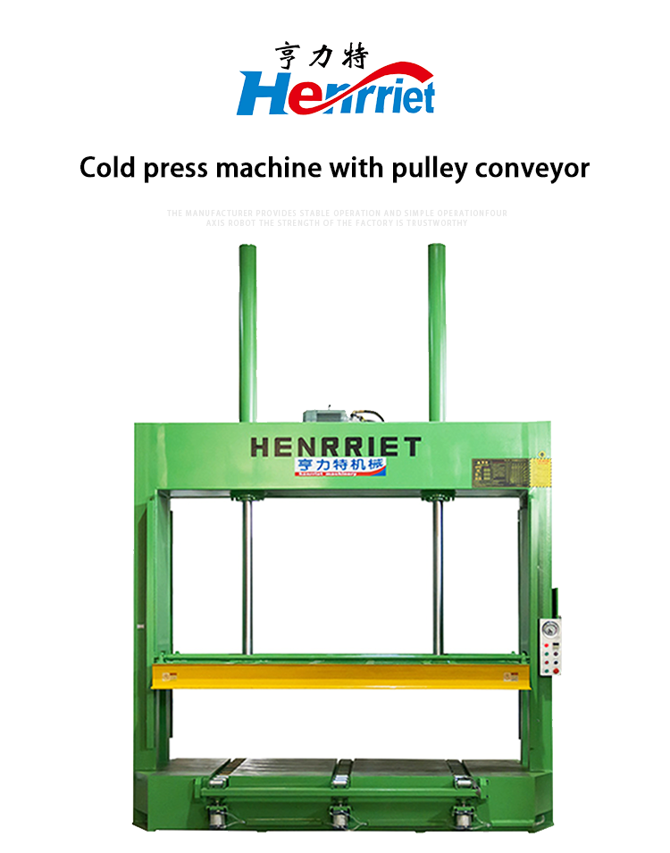 Two Cylinder Cold Press Machine Customized Laminating Press Machine 50T For Wood Based Panels