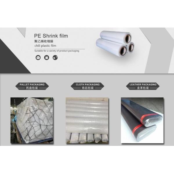 Biodegradable EVA Photovoltaic Film PEVA Laminated Film TPU Hot Melt Film TPU Adhesive Film Color TPU film