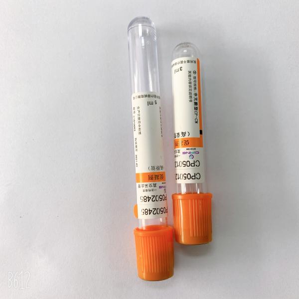 Иммунологический аттестованный ИСО 13485 КЭ трубок собрания крови сыворотки теста