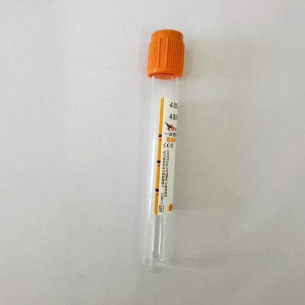 CLOT ACTIVATOR&GEL/CLOT ACTIVATOR by ORSIN &EMERGENCY TESTING 緊急試験によって