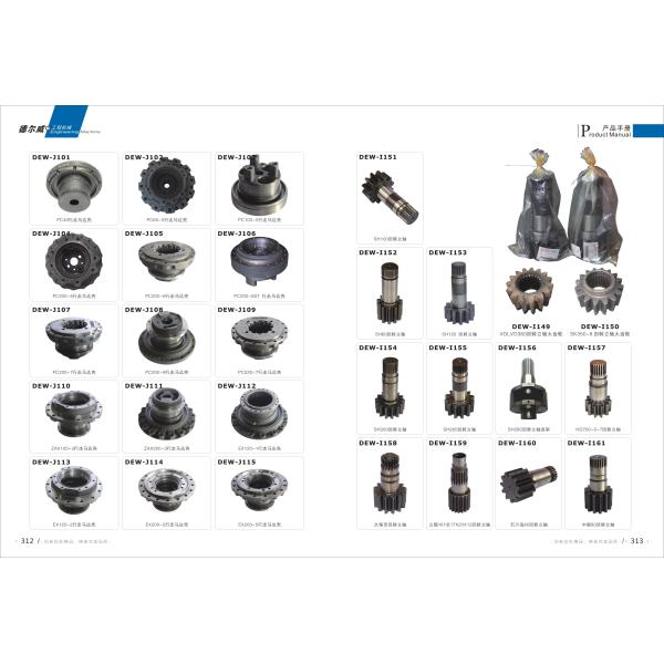 DH225-7 Excavator Swing Motor Rotary 2nd Planetary Gear Carrier