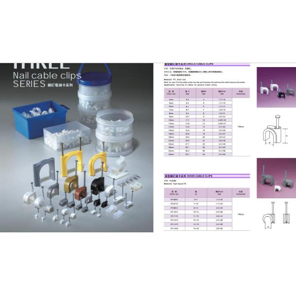 Steel nail cable clip series