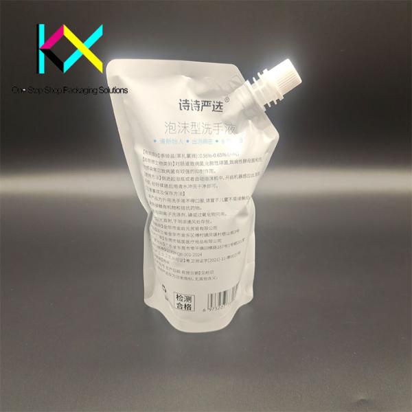 Customized Liquid Packaging Pouch with Side Nozzle Beverage Spout and Hot Foil Stamping