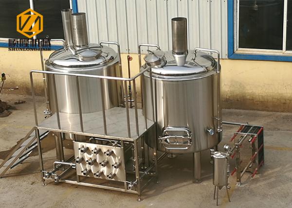 0.55kw Raker Small Brewery Equipment , 500L Mini Micro Brewing Systems