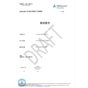Shanghai Miandi Metal Group Co., Ltd Certifications