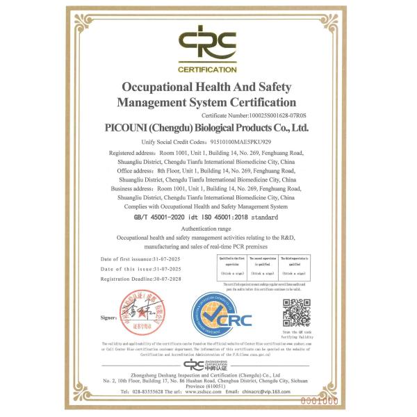 PICOUNI (Chengdu) Biological Products Co., Ltd.