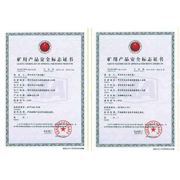 LD07 One Way Clutch Bearing 24mm 29.4Nm Torque