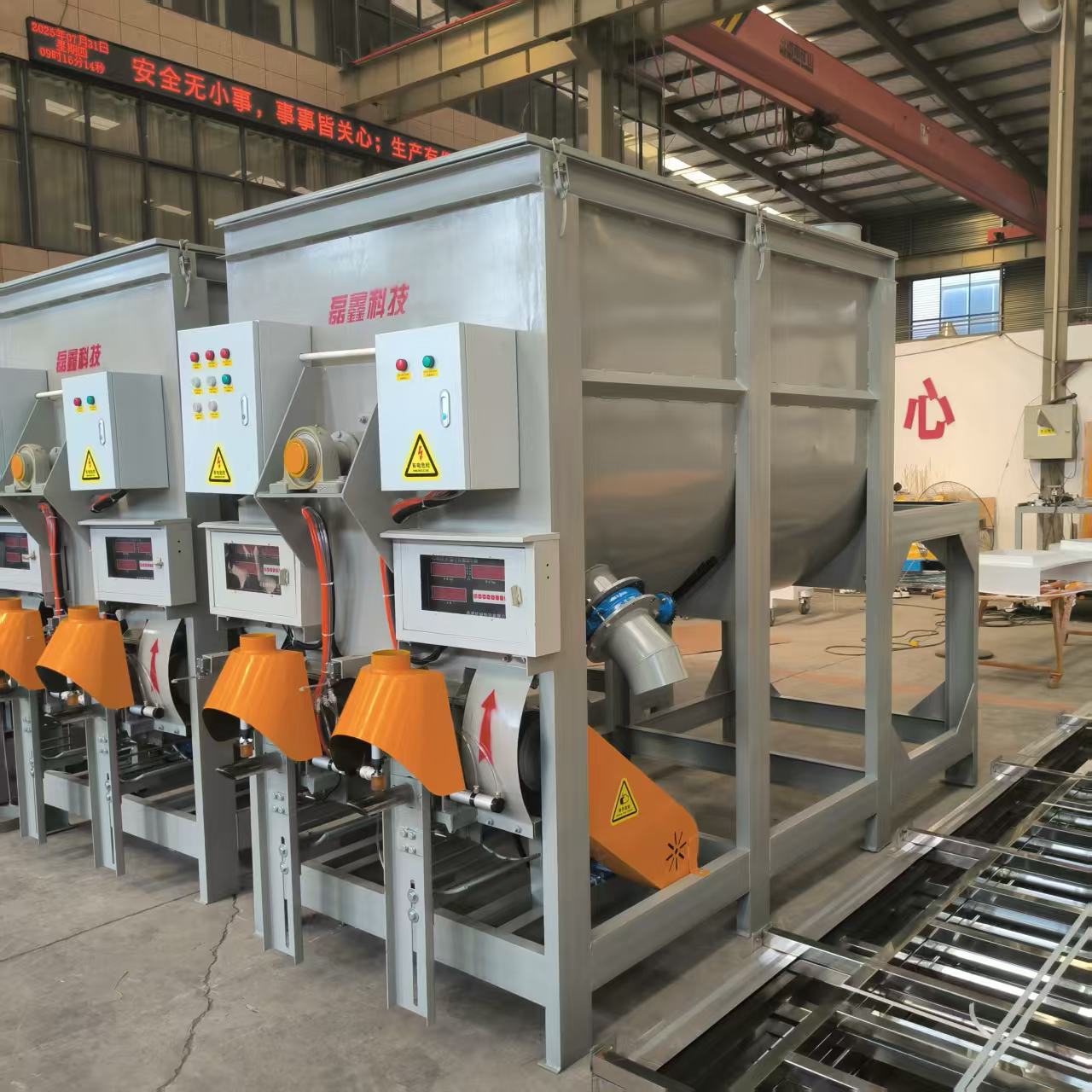 Putty Powder Making Machine Simple Ceramic Tile Adhesive Manufacturing Plant for Sale