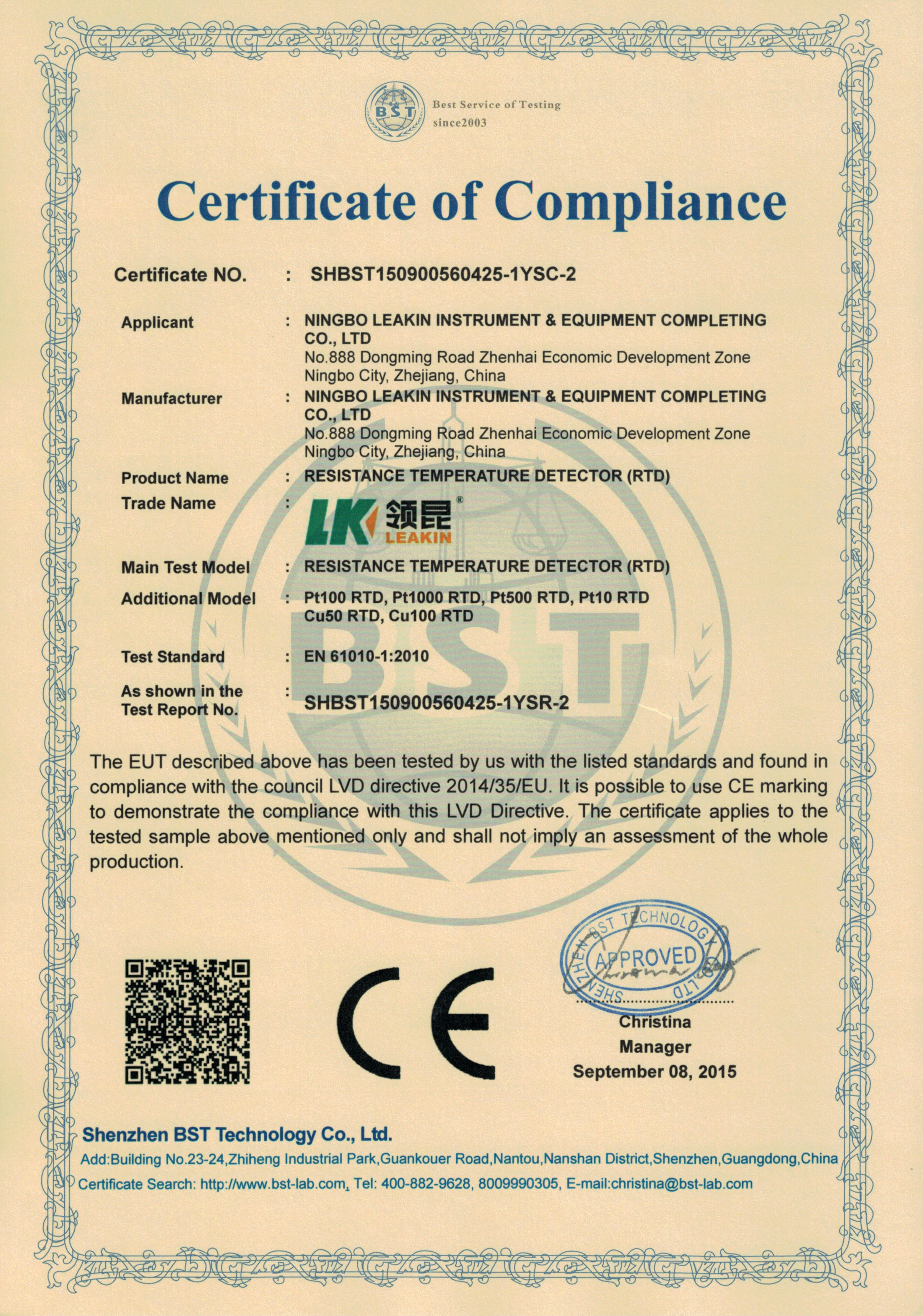 Ningbo Leadkin Instrument Complete Sets of Equipment Co., Ltd. Сертификации