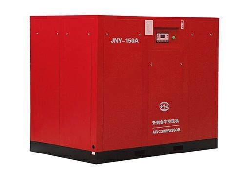 Permanent Magnet Screw Air Compressor-JNY-150A (ISO 9001 Certified)Orders Ship Fast. Affordable Price, Friendly Service.