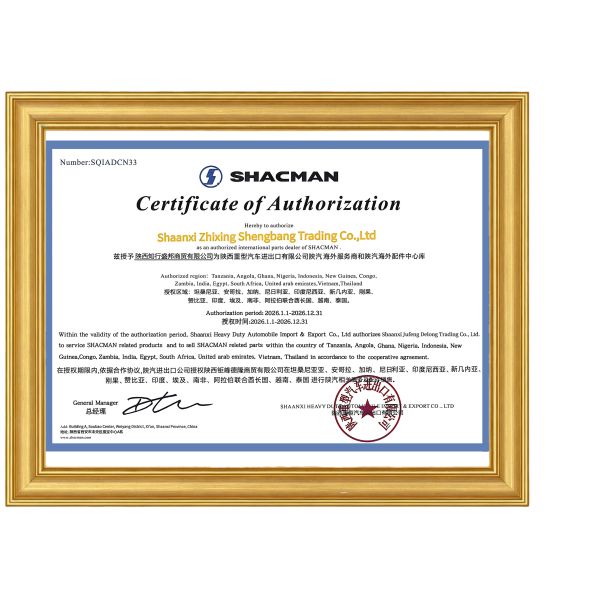 Shaanxi Zhixing Shengbang Trading Co., Ltd