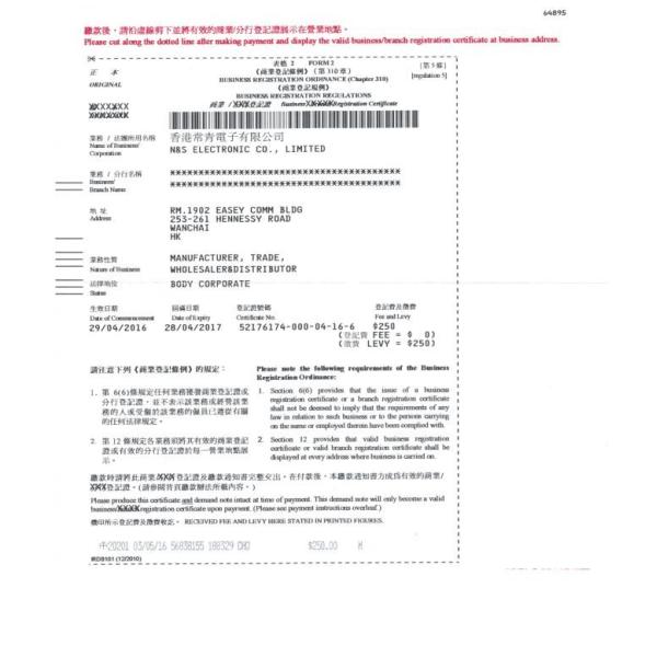 N&S ELECTRONIC CO., LIMITED Certifications