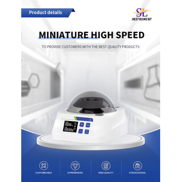 High Speed Mini Centrifuge with Adaptive Rotor 8*2ml / 1.5ml / 0.5ml / 0.2ml Capacity