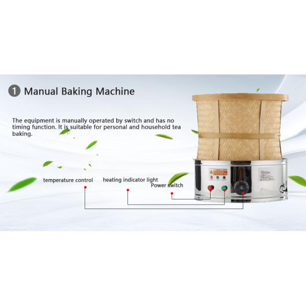 Electric Baking Cage DL-6CHBL-20 for Roasting Tea Leaves and Household Tea Awakening