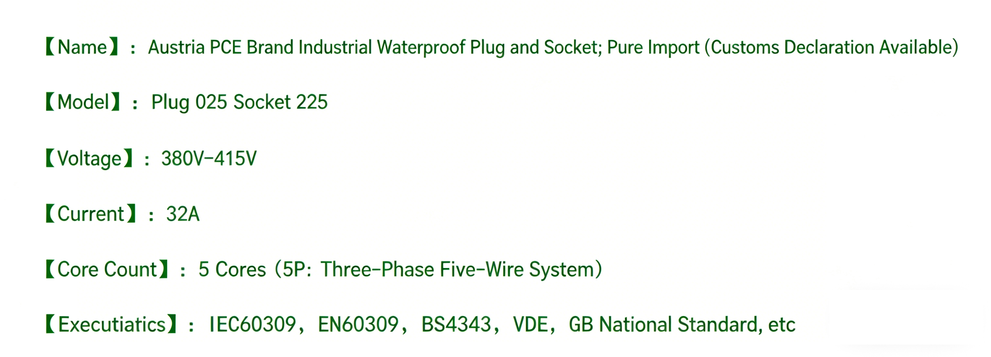Original Brand New Original Austrian Imported PCE Industrial Connector Plug and Socket 380V-32A-5 Pin-IP44-Typ225