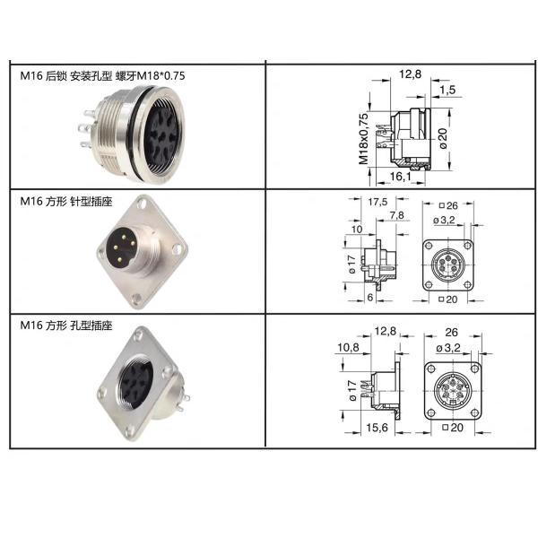 20А Ip67 Водостойкий электрический кабель подключатель на улице