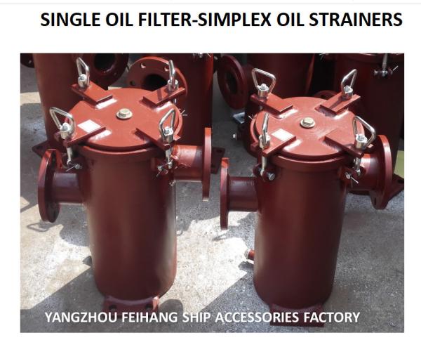 JIS F7209-2001 MARINE SINGLE CYLINDER OIL FILTER, MARINE SINGLE CYLINDER OIL FILTER