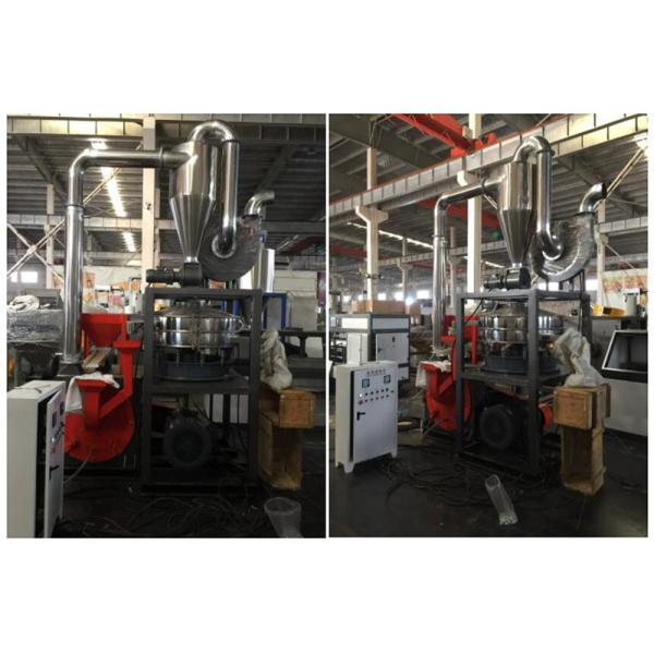 SUS304 шлифовальный станок пластиковой мельницы Pulverizer машины PE PVC PP вспомогательной пластиковый