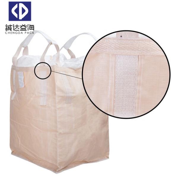 Plastic Laminated Polypropylene Bags 95 X 95 X 130cm Eco Friendly Material