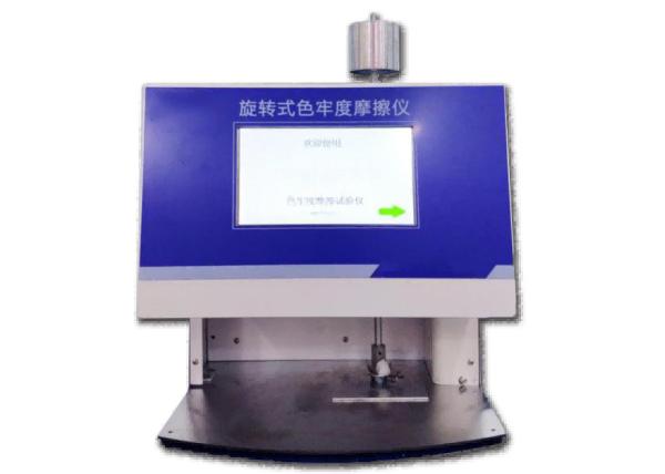 Rotary Mask Virus Filtration Efficiency Tester , Colour Fastness Test ISO Approval