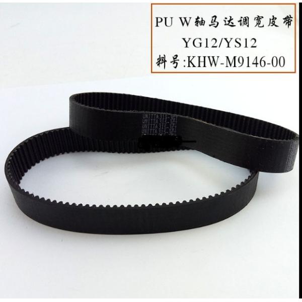 Машина пояса СМТ оси в расширяя разделяет 249-3ГТ-9 ИАМАХА ИС12 ИГ12 КХВ-М9146-00