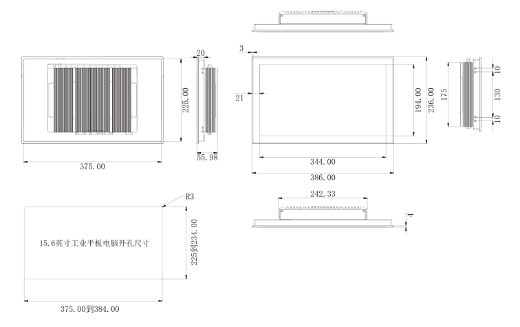 15.6 Inch Touch Screen Industrial Monitor IP65 Fanless H Type Industrial Panel PC