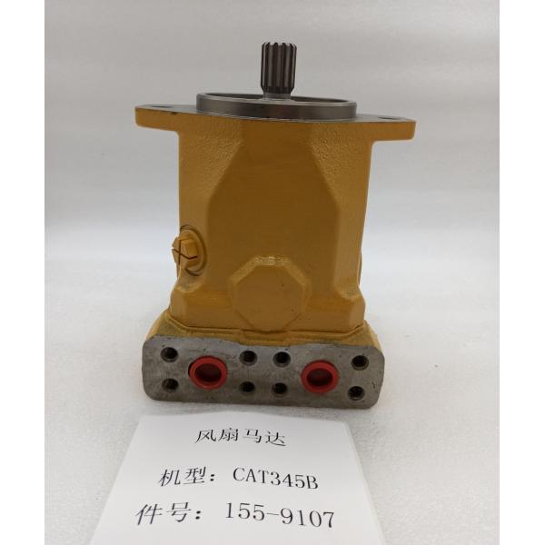 E345B E330D Excavator Hydraulic Fan Motor 155-9107 High Pressure Parts