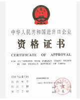 Wuhan Yating Machinery Co., Ltd. Сертификации