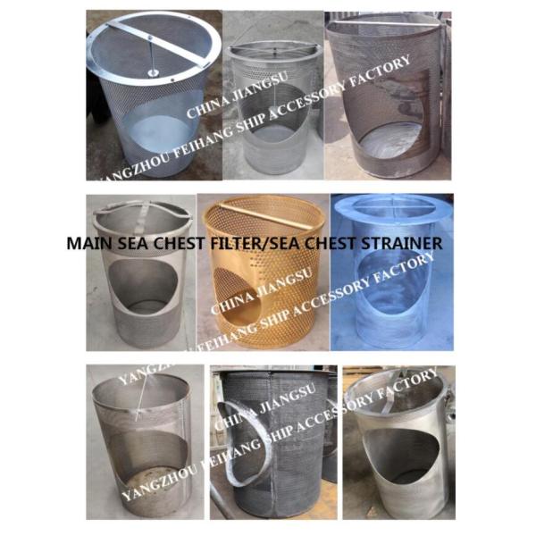 SEA WATER STRAINER /Sea Chest Strainer  Sea Chest Filter/Sea Water Filter