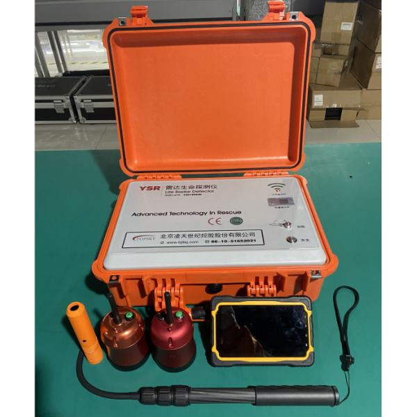 Взрывозащищенный мультимодный детектор жизни радиолокатора 50m