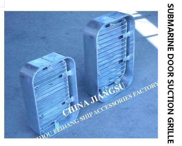 Suction grille - submarine door suction grille A200 CB/T615-1995