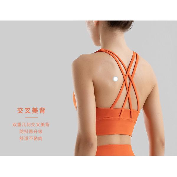 Двухстороннее расчесываемое крестовое спинное спортивное белье устойчивое к ударам подтяжка йога спортивное бра фитнес-костюм