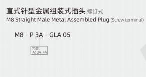 IP67 3/4pin M8 Plug montado em metal masculino reto com terminal industrial de parafuso