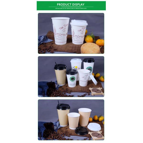 16Oz Disposable Paper Coffee Cup single wall PE coating customized